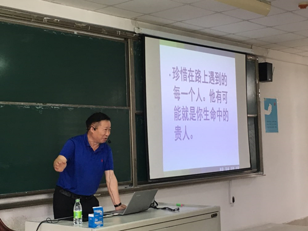 被逼強(qiáng)大 ——杜永安董事長在臨沂大學(xué)報(bào)告會上的講話