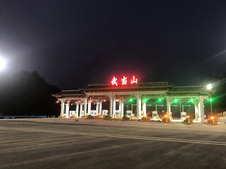 福銀高速武當(dāng)山互通改建工程機電工程